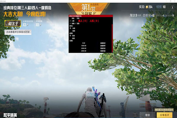 CF用外挂玩什么图透视自瞄效果
